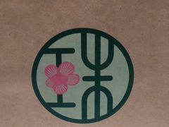 -宝珠奶酪(长宁金虹桥店)