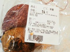 -欧式面包坊(青岛万象城店)