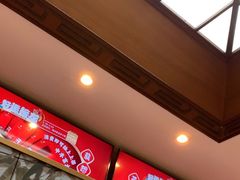 -眉州东坡(亚运村店)