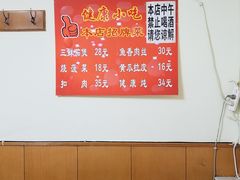-健康小吃