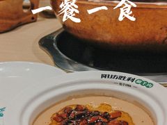 -阳坊胜利涮羊肉(阳坊老店)