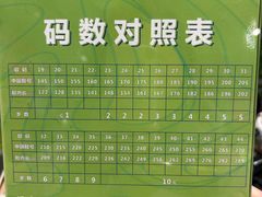 -百盛优客城市广场(天山店)