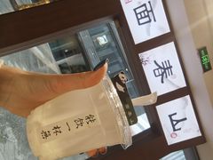 -面春山·传统老卤面(天隆寺店)