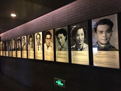 -北京人艺戏剧博物馆