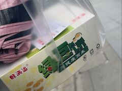 -酥满溢绿豆饼(共和新路店)