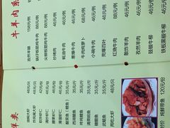 -南磨房食府(燕莎奥特莱斯购物中心店)