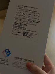-Yestar宁波艺星整形医院