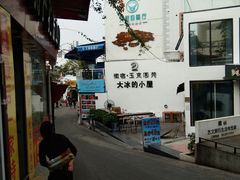 门面-大厨的餐厅(曾厝垵总店)
