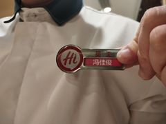 -海底捞火锅(宇飞大厦店)