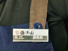-盛江山自助料理(奥莱锦辉购物广场店)