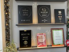 -海味观(老西门店)