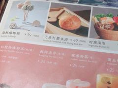 -湊湊火锅·茶憩(杭州湖滨银泰in77店)