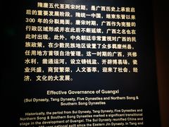 -广西壮族自治区博物馆