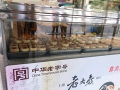 -海曙西区老大房(孝闻街店)