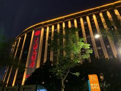 -广州中国大酒店