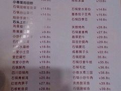 芙蓉巷石锅川菜百脑汇店-花椒笑成都小馆(百脑汇店)