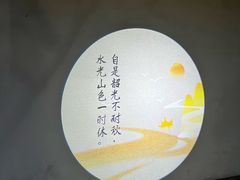 -第一山景区