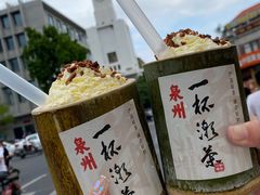 -一杯潮茶(西街店)