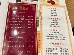 -瑞福园联谊餐室(茂名南路店)