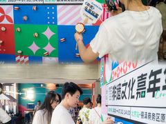 -北京丰台火车站纪家庙地铁站原拓酒店