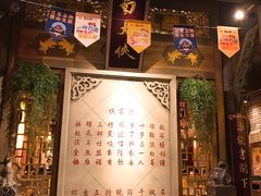 门面-蜀大侠火锅(建设路第五大道店)