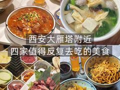 -子午路张记肉夹馍(翠华路店)