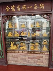 -金鹭首饰一条街(思明南路店)