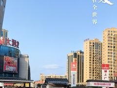 -永安永乐购物中心