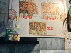 -老徐烧烤涮肚(交道口店)