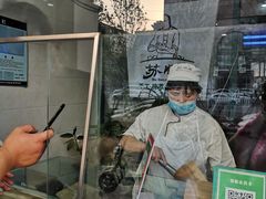 -苏顺成纯绿豆饼(中华南大街店)