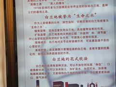 -北京张裕爱斐堡酒庄