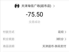 -GranVida生活超市(海信广场店)