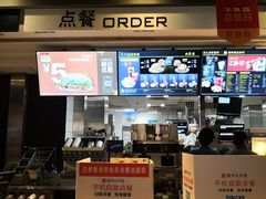 门面-麦当劳(凯德广场店)