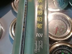 -8号苑自助烤场(西单店)