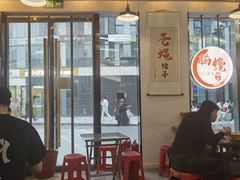 -脑馋粉儿(三里屯店)