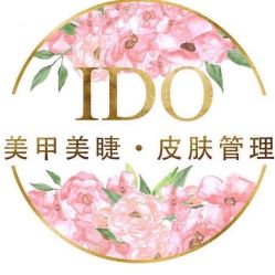 -IDO美甲美睫
