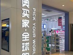 -金光华广场