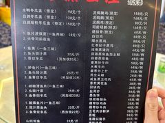 -红旗山庄(圭峰山店)