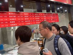 -王家沙点心店(南京西路总店)