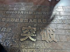 -解放阁