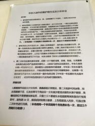 -MIVI野生眉纹绣纹眉