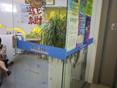 -贝乐美育成长空间(滨江中心)