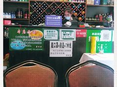-厚味居炙子烤肉·清真(天桥南纬路店)