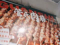 -管氏翅吧(广渠门店)