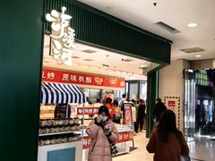 -泸溪河桃酥(西直门凯德店)