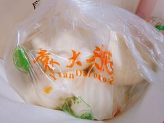 -袁大头包子(光华路店)