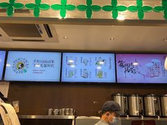 -茶理宜世(东方宝泰店)