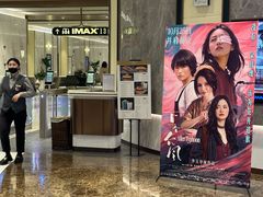 -英皇电影城(平安金融中心IMAX激光店)