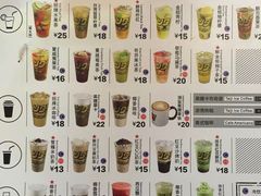 -YO!TEA有茶(科兴科学园店)