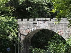 -娄山关景区
